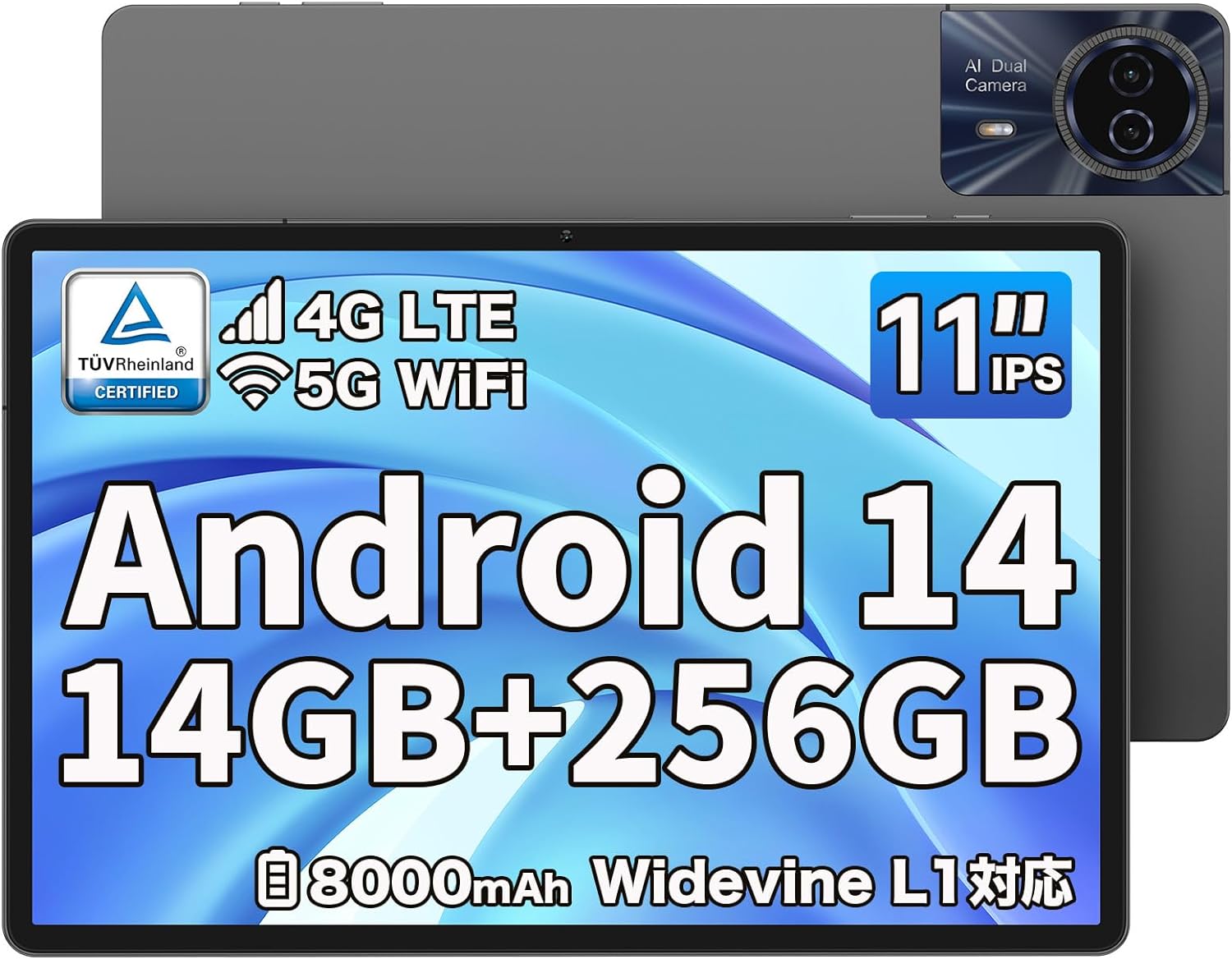 Android 14 タブレット 11インチ、TECLAST T50HD アンドロイド14タブレット 14GB+256GB+1TB拡張、Widevine L1対応 タブレット 8コアCPU、SIMフリー タブレット 4G LTE+5G WIFI、8000mAh+Type-C充電、1920*1200 FHD IPS画面、13MP AIカメラ+GPS+BT5.0+TUVブルーライト認証