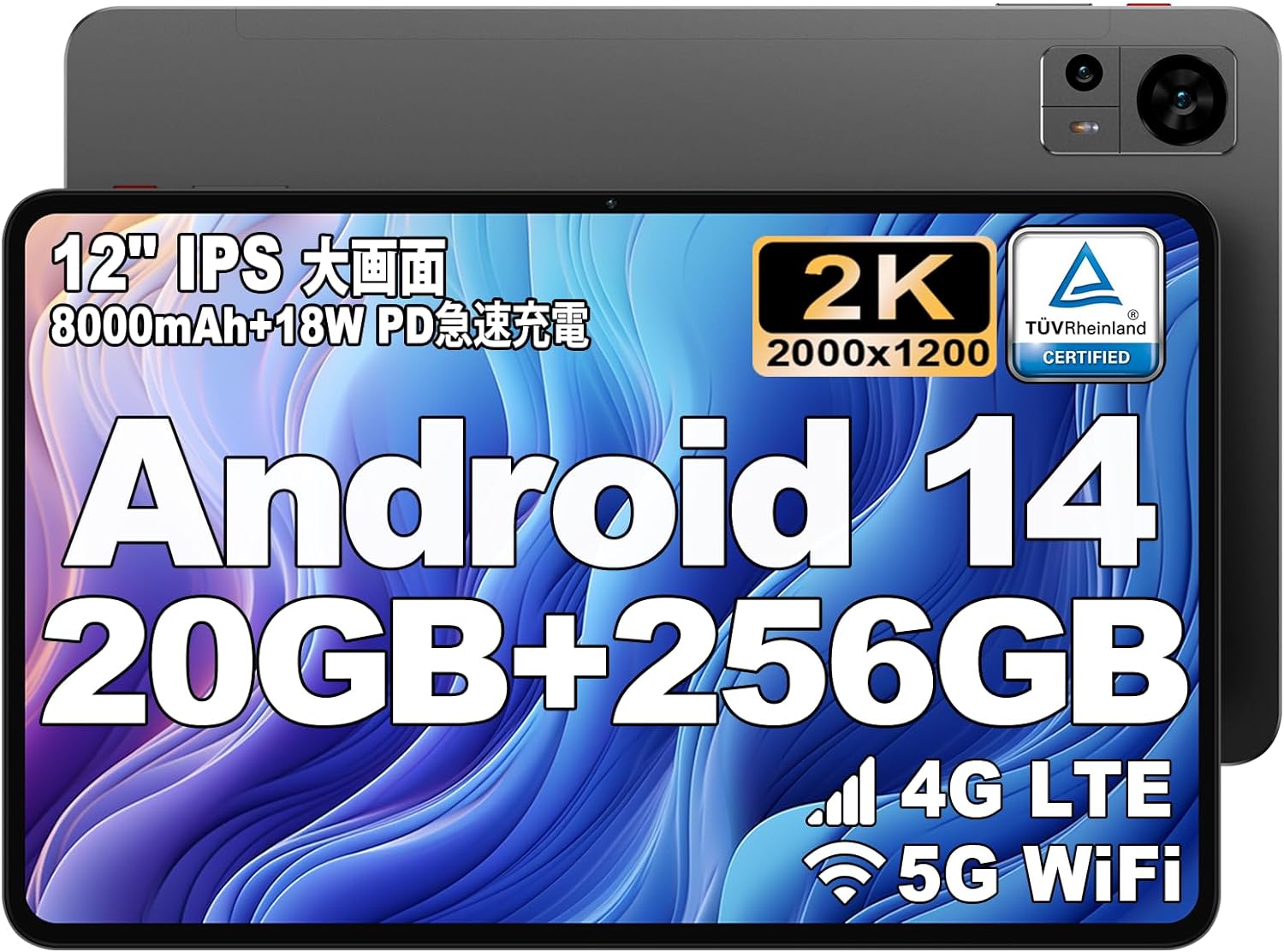 Android 14タブレット12インチ TECLAST T60タブレットAndroid 14 20GB 256GB 1TB拡張 12 2K IPS大画面2000 1200解像度 2.0GHz 8コアCPU 8000mAh 18W PD急速充電 SIMフリー タブレット4G LTE 5G WiFi 13MP/5MPカメラ GMS USB-C BT5.0 GPS Widevine L1タブレット