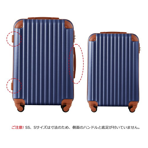 【楽天スーパーSALE】Sサイズ スーツケース キャリーバッグ キャリーケース スーツケース 2日 3日 小型 TSAロック搭載 おしゃれ LPP-PP298906 2