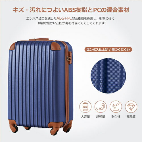 【楽天スーパーSALE】Sサイズ スーツケース キャリーバッグ キャリーケース スーツケース 2日 3日 小型 TSAロック搭載 おしゃれ LPP-PP298906 3