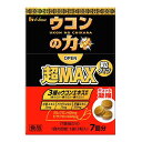 ウコンの力　超MAX　粒タイプ 3粒×7袋 1