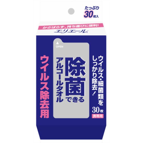 エリエール　除菌できるアルコールタオル　ウイルス除去用　携帯用　30枚