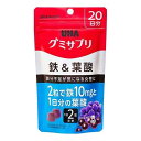 プルーン70個分の鉄※と葉酸240μgをグミに2粒に。「おいしく」「続けやすい」グミサプリメントです。毎日の体調管理におすすめです。アサイーミックス味※日本食品標準成分表（七訂）、生プルーン1個分可食部を70gとしています。[栄養機能表示］鉄・・・赤血球を作るのに必要な栄養素です。葉酸・・・赤血球の形成を助ける栄養素です。また、胎児の正常な発育にも寄与します。&lt;原材料&gt;砂糖、水飴、コラーゲン、濃縮果汁（りんご、グレープ）、アサイーパルプ／甘味料（ソルビトール）、酸味料、ピロリン酸第二鉄、ゲル化剤（ペクチン）、香料、光沢剤、葉酸、（原材料の一部にりんご・ゼラチンを含む）&lt;お召し上がり方&gt;1日2粒を目安によく噛んでお召し上がりください。&lt;栄養成分表示&gt;2粒あたりエネルギー　17kcal、たんぱく質　0.4g、脂質　0g、炭水化物　4g、食塩相当量　0.004g、鉄　10mg（147％）、葉酸　240μg（100％）、コラーゲン　300mg&lt;アレルギー物質&gt;りんご、ゼラチン&lt;ご注意&gt;・開封後は、チャック(キャップ)をしっかり閉めてお早めにお召し上がりください。・本品は、多量摂取により疾病が治癒したり、より健康が増進するものではありません。1日の摂取目安量を守ってください。・万一体質に合わない場合は、摂取を中止してください。・薬を服用中あるいは通院中や妊娠・授乳中の方は、医師とご相談の上お召し上がりください。・お子様の手の届かないところに保管してください。・本品は、特定保健用食品と異なり、消費者庁長官による個別審査を受けたものではありません。・高温のところに放置しますと製品がやわらかくなり付着したり、変変形することがあります。・・食生活は、主食、主菜、副菜を基本に、食事のバランスを。予告なくパッケージ等が変更になることがございます。製造・取扱い中止の場合はキャンセルとさせて頂く場合がございます。予めご了承ください。発売元又は製造販売元味覚糖原産国 商品区分機能性表示食品広告文責:株式会社トモズTEL:03-6715-8835