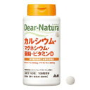 ディアナチュラ カルシウム・マグネシウム・亜鉛・ビタミンD(30日分) 360mg×180粒