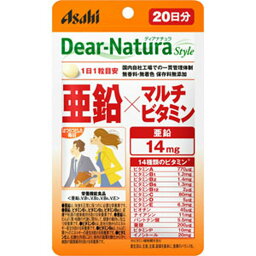 ディアナチュラ スタイル 亜鉛×マルチビタミン 400mg×20粒 【栄養機能食品】