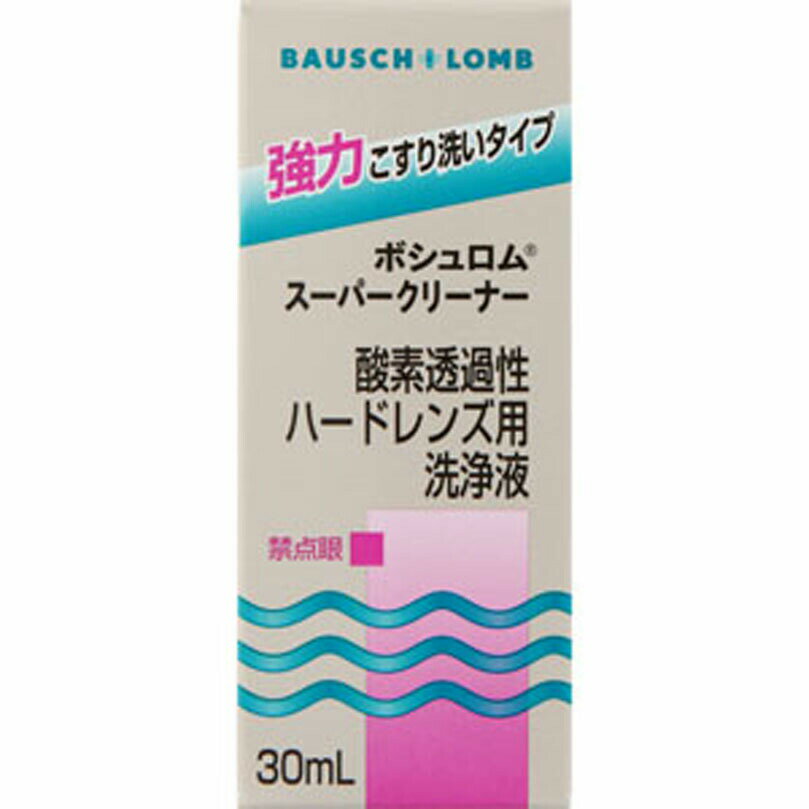 スーパークリーナー 30mL