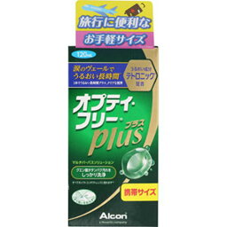 オプティ・フリー プラス 120mL 【医薬部外品】