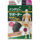 バンテリンコーワサポーター ひざ専用小さめサイズ 1枚