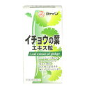 ファイン イチョウ葉エキス粒 400粒