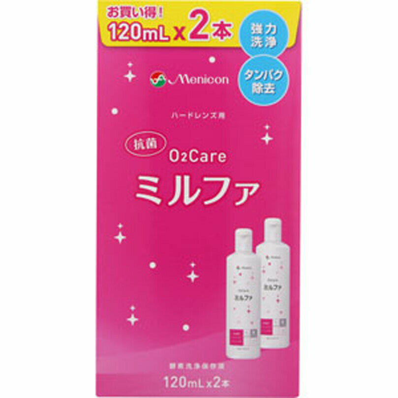 抗菌O2ケアミルファ 120mL×2本