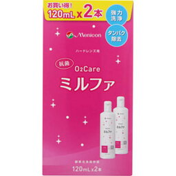 抗菌O2ケアミルファ 120mL×2本