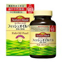 ネイチャーメイド フィッシュオイルパール 74.5g(414mg×180粒)