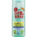 新コルゲンコーワうがいぐすり「ワンプッシュ」 200mL 【指定医薬部外品】