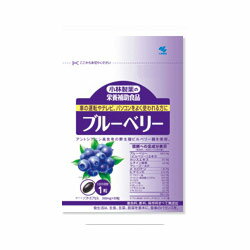 小林製薬　ブルーベリー　増量