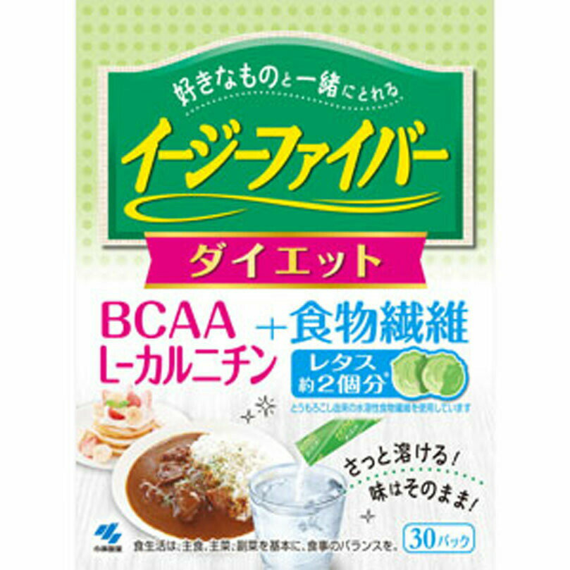 好きなものと一緒にとれる食物繊維で自然なリズムBCAA L-カルニチン＋食物繊維 レタス約2個分＊とうもろこし由来の水溶性食物繊維を使用していますさっと溶ける！味はそのまま！いつもの食事に食物繊維とアミノ酸を！○ダイエットに食物繊維とアミノ酸を補給不足しがちな食物繊維に、さらにアミノ酸を配合しました。好きな飲み物・料理に加えるだけで手軽に補えます。○3つの成分（1パックあたり）・食物繊維 レタス約2個分＊：毎日の食事で不足しがちな栄養素・L-カルニチン 75mg：年齢と共に減少するアミノ酸・BCAA 10mg：筋肉で消費されるアミノ酸＊レタス可食部215gを1個としています。レタスの結球葉100g中の食物繊維は1.1gとして計算しています。『日本食品標準成分表2020年版』より算出表示成分&lt;原材料&gt;難消化性デキストリン（韓国製造）、L-カルニチンL-酒石酸塩／炭酸水素ナトリウム、ロイシン、イソロイシン、バリン&lt;栄養成分表示&gt;1パック：5.85gあたりエネルギー・・・7.3kcalたんぱく質・・・0.047g脂質・・・0g炭水化物・・・5.4g（糖質・・・0.1〜1g、食物繊維・・・4.8g）食塩相当量・・・0.0051〜0.2gロイシン・・・5mgイソロイシン・・・2.5mgバリン・・・2.5mgL-カルニチン・・・75mg用法・用量／使用方法&lt;食べ方&gt;1日に1〜3パックを目安にコーヒー・紅茶などのお好きな飲み物や料理に混ぜてお召し上がりください。