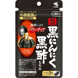 小林製薬の栄養補助食品 熟成黒にんにく 黒酢もろみ 43.7g（485mg×90粒）