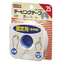テーピングテープ 25mm幅