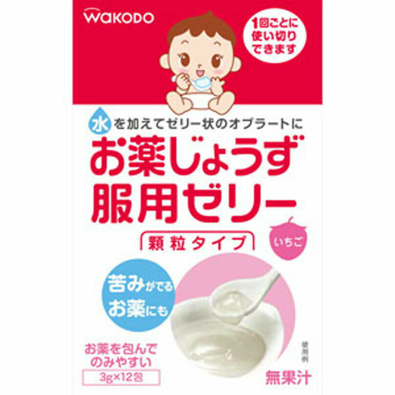 お薬じょうず服用ゼリー 36g（3g×12包）