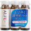 アルフェ ホワイトプログラムP 50mL×3本 【栄養機能食品】