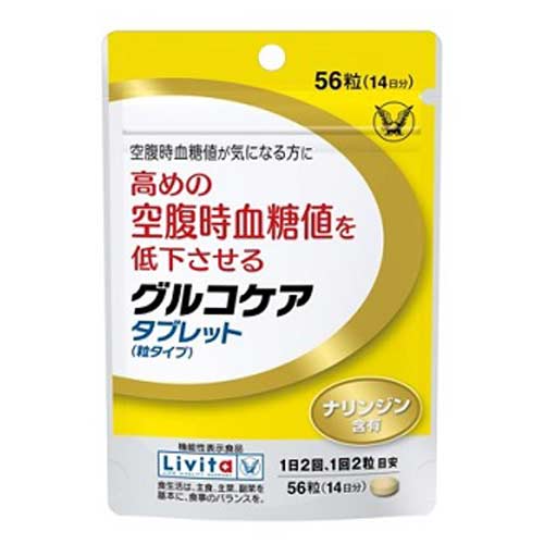 グルコケア　タブレット 56粒入