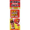 パブロン滋養内服液アルファ 50mL
