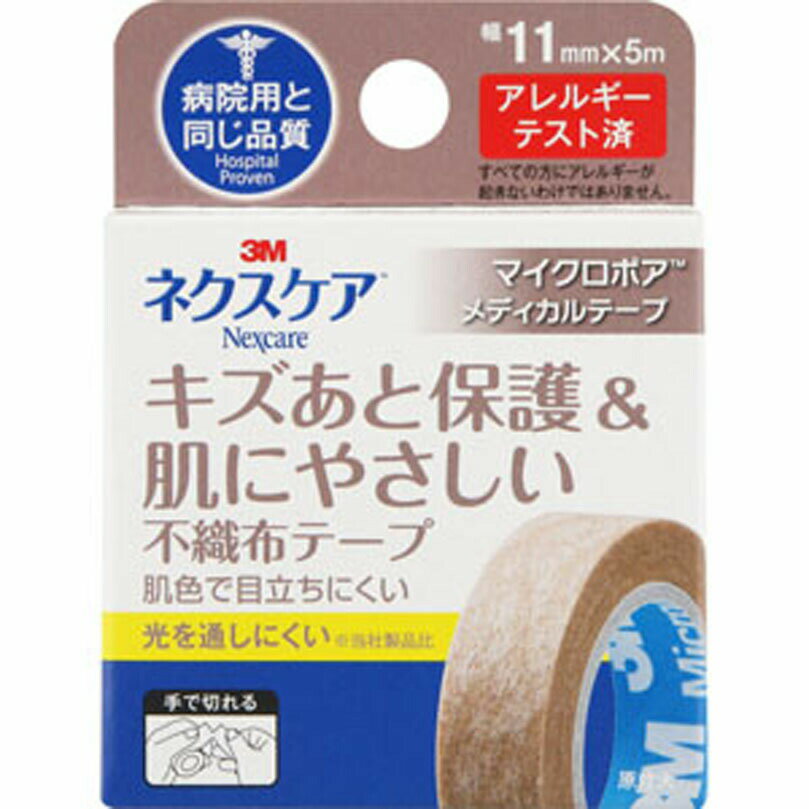 病院用と同じ品質アレルギーテスト済すべての方にアレルギーが起きないわけではありません。マイクロポアメディカルテープ肌色で目立ちにくい光を通しにくい※当社製品比手で切れる粘着強度：中やわらかく通気性にすぐれた、肌になじんで目立ちにくいテープです。顔などの露出部分のキズあとの保護などにもご使用いただけます。世界の多くの病院で使用されている3M マイクロポアサージカルテープをご家庭用として製品化しました。※当社製品比とはネクスケア 肌にやさしい不織布テープとの比較です。表示成分&lt;基材&gt;レーヨン粘着剤：アクリル系