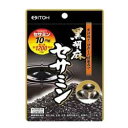 黒胡麻から抽出した成分（セサミン）をカプセルに凝縮。1日2粒あたり10mgのセサミン（黒胡麻1200粒分）が摂れます。約30日分。名称胡麻加工食品原材料名胡麻油、ゼラチン（豚由来）、黒胡麻、セサミン、グリセリン、乳化剤（グリセリン脂肪酸エステル）内容量 60粒賞味期限商品の裏面に記載保存方法高温・多湿・直射日光を避け、涼しい所に保管して下さい。製造者井藤漢方製薬株式会社・大阪府東大阪市長田東2-4-1発売元又は製造販売元井藤漢方製薬原産国商品区分健康食品広告文責:株式会社トモズTEL:03-6715-8835　