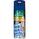 バンテリンコーワ アイシングスプレー 420mL