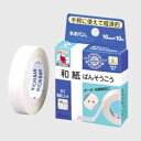 ネオバンは、和紙に皮フ刺激の少ない粘着剤を塗布したテープです。発売元又は製造販売元ニチバン原産国日本商品区分衛生用品・テープ類広告文責:株式会社トモズTEL:03-6715-8835　