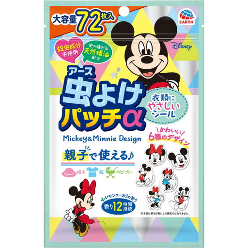 虫よけパッチα シールタイプ(ミッキー&ミニー) 72枚(6枚×12シート) 虫よけパッチα シールタイプ(ミッキー&ミニー) 72枚(6枚×12シート)