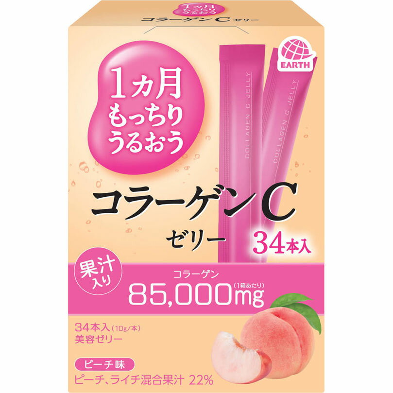 1ヵ月もっちりうるおうコラーゲンCゼリー ピーチ 10g×34本