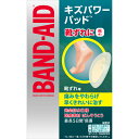 バンドエイド キズパワーパッド 靴ずれ用