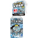 アイスノン シャツミスト ICE KING 300mL