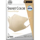 超快適SMART COLOR 大きめ Natural Beige 7枚(4)
