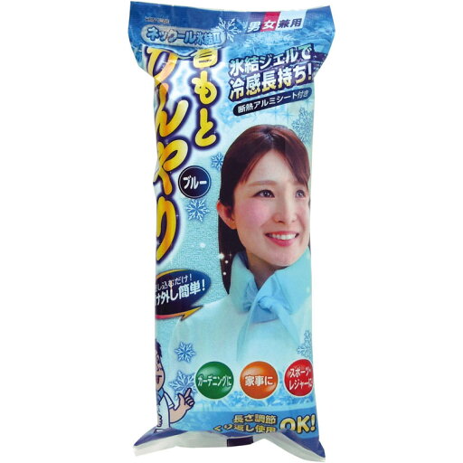 ネックール氷結II ブルー 1個 ネックール氷結II ブルー 1個