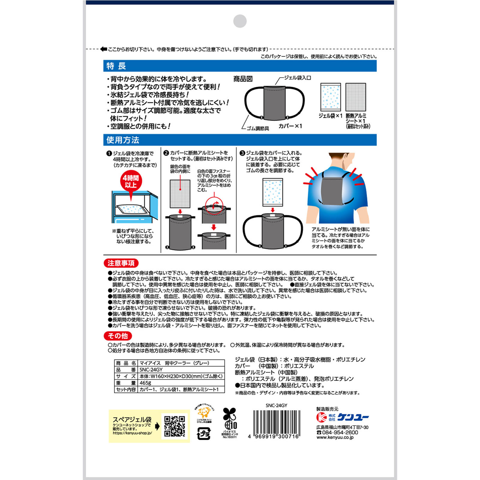 自重堂 空調服長袖ブルゾン グリ-ンカモフラ S 74170-168-S 1着 ■▼539-0694 【送料都度見積】