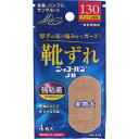 ニッコーバンJB518 オーバル