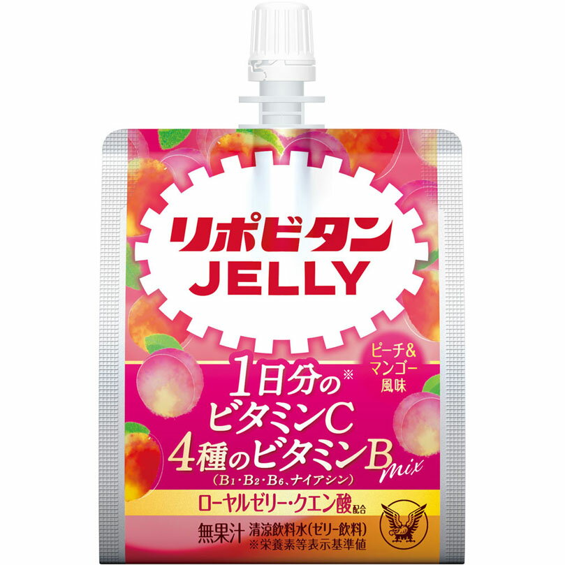 リポビタンゼリーVC 150g