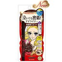 ヒロインメイク ムースリキッドアイライナー スーパーキープ 03 ブラウンブラック 0.4ml
