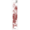 キス ソフトムースライナー 0.35g