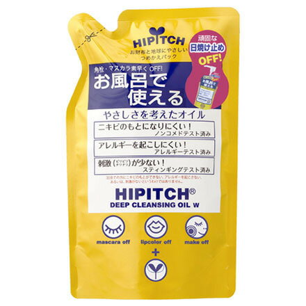 ハイピッチ　ディープクレンジングオイル　W　詰替 170ml