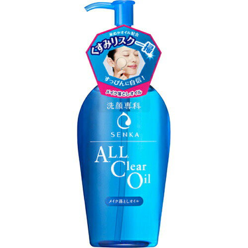 洗顔専科　オールクリアオイル　 230ml