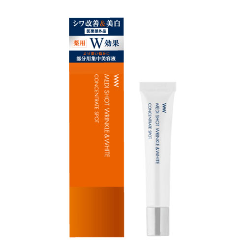薬用メディショット　コンセントレートスポット　【医薬部外品】 20gのサムネイル