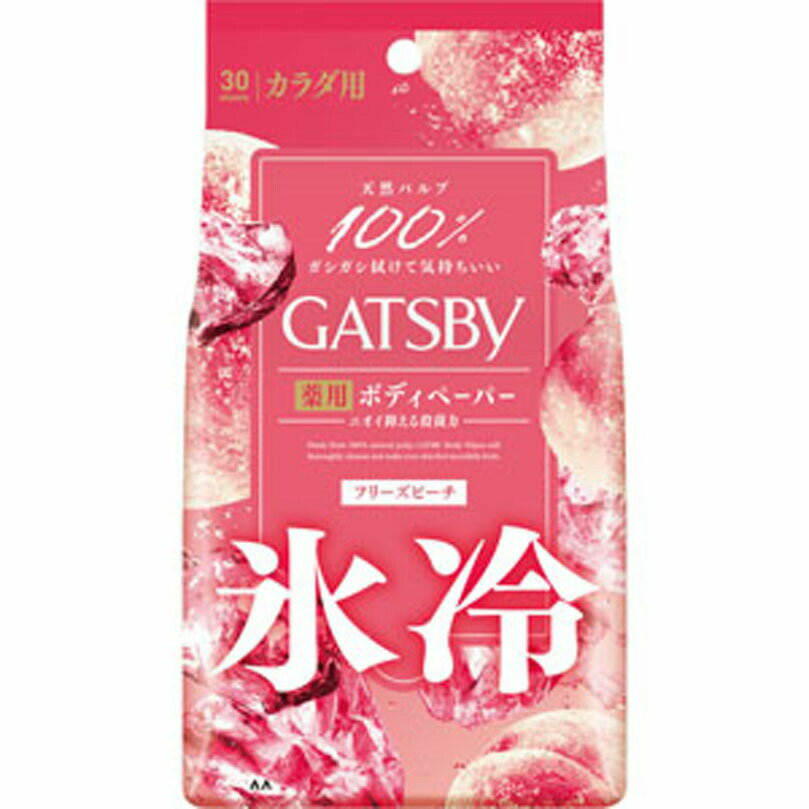 ギャツビー アイスデオドラント ボディペーパー フリーズピーチ ＜徳用タイプ＞ 30枚 【医薬部外品】