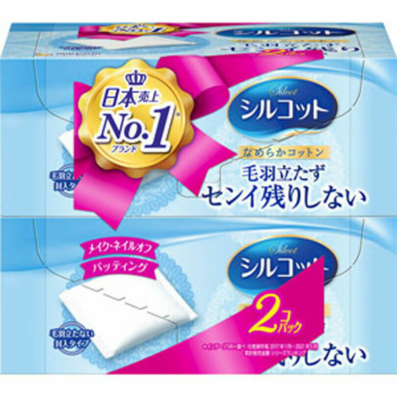 日本売上No．1＊ブランド毛羽立たずセンイ残りしない毛羽立たない封入タイプ＊インテージSRI＋調べ：化粧綿市場 2017年1月〜2021年5月 累計販売金額 シリーズランキング表示成分&lt;素材&gt;レーヨン用法・用量／使用方法&lt;使用方法&gt;化粧水をたっぷり含ませ、下から上に持ち上げるようにやさしくリズミカルに。正しいパッティングができたかをチェック。手の甲で肌をおしてひんやりしていたら化粧水が入って毛穴が引き締まった証拠です。