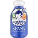 毛穴撫子 男の子用 重曹スクラブ洗顔N 100g