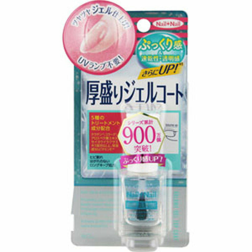 ネイルネイル ボリュームジェルトップコート N 10mL