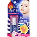 アヴァンセ ラッシュセラムEX 7mL 【医薬部外品】