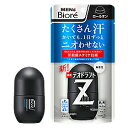 メンズビオレ　薬用デオドラントZ　ロールオン　無香性 55ml