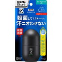 メンズビオレ 薬用デオドラントZ ロールオン アクアシトラスの香り 55ml